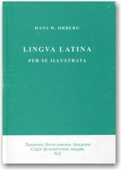 

Lingua latina per se illustrata. Підручник з латинської мови.
