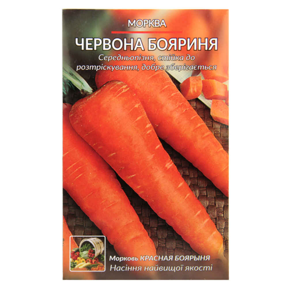 

Морковь Красная боярыня большой пакет 10 г
