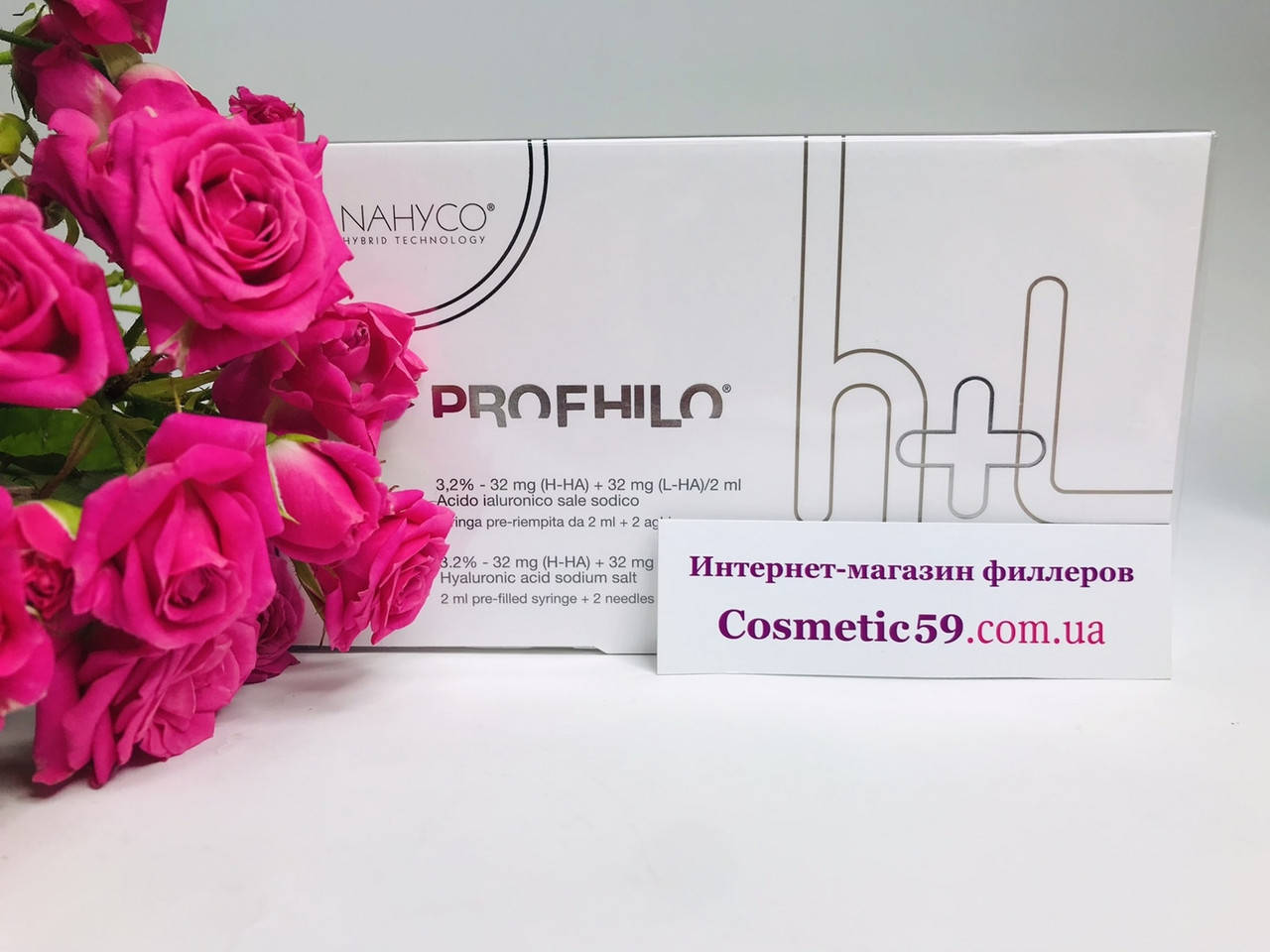 

Profhilo Профайло 1 шприц - 2 мл