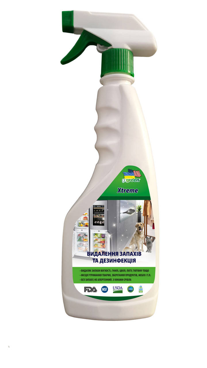 

Xtreme.(США). Средство для удаление запахов и дезинфекции. (0,5л)