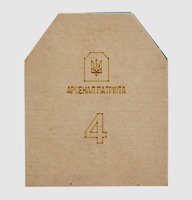 

Арсенал Патриота бронеплита облегчена 4 класс (цена комплекта из 2-х плит)