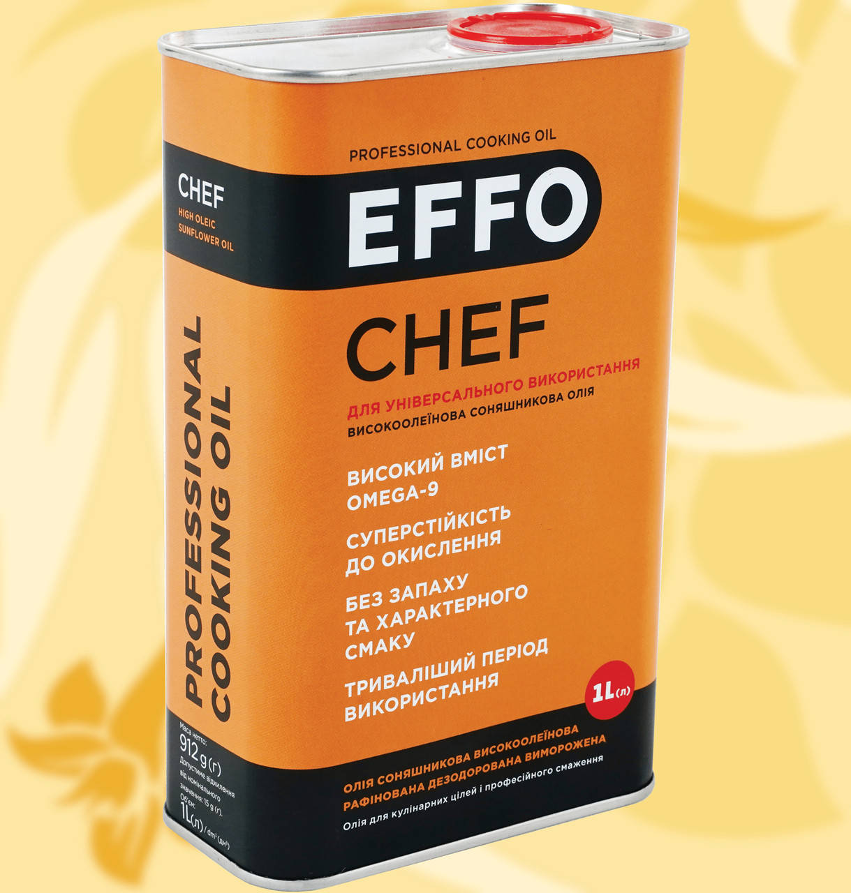 

Високоолеїнова професійна кулінарна соняшникова олія, Effo Chef, 1л, Ме