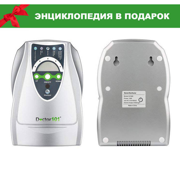 

Мощный бытовой озонатор 3-в-1 для дезинфекции воздуха, воды и продуктов "Premium-101" + Энциклопедия озонации
