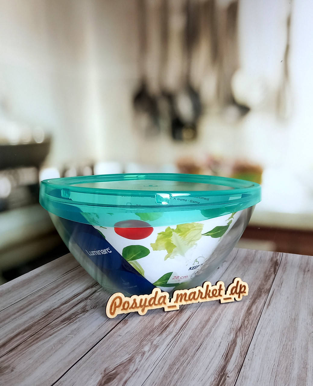

Салатник с крышкой 23см Luminarc Keep'n'Box Lagoon P3671