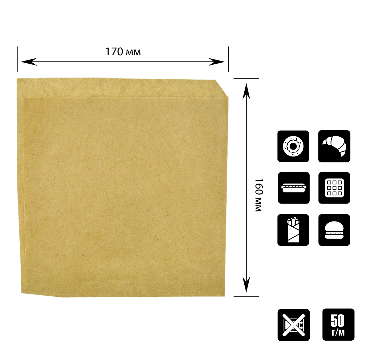 

Бумажный пакет уголок крафт бурый 160х170 мм (932), Коричневый