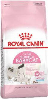 

Сухой корм для котят до 4 месяцев Royal Canin Mother and Babycat 2 кг