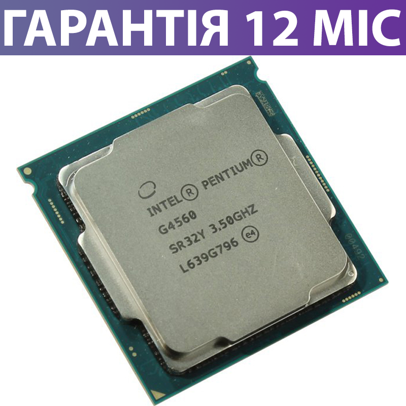 

Процессор Intel Pentium G4560 сокет LGA 1151