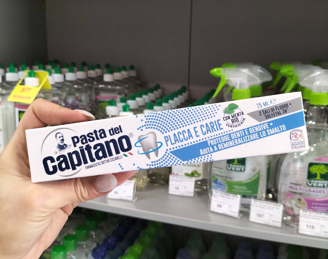 

Зубная паста Pasta del Capitano Против кариеса и зубного налета 75 мл