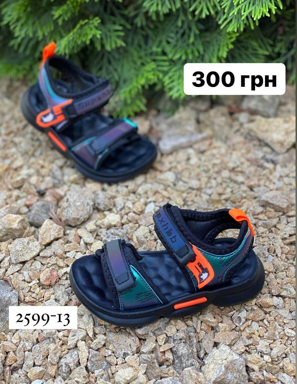 

Детские босоножки Y.TOP 21, Разные цвета