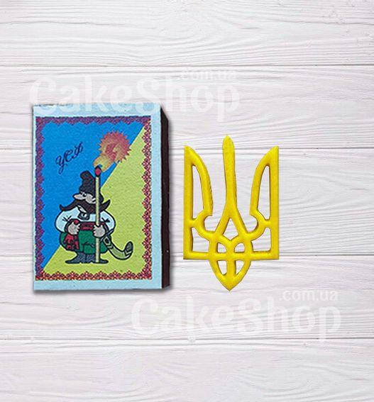 

Силиконовый молд Герб Украины 3 (тризуб)