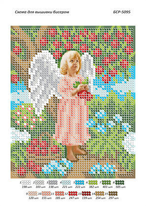 

Схема для частичной вышивки бисером "Ангелочек"