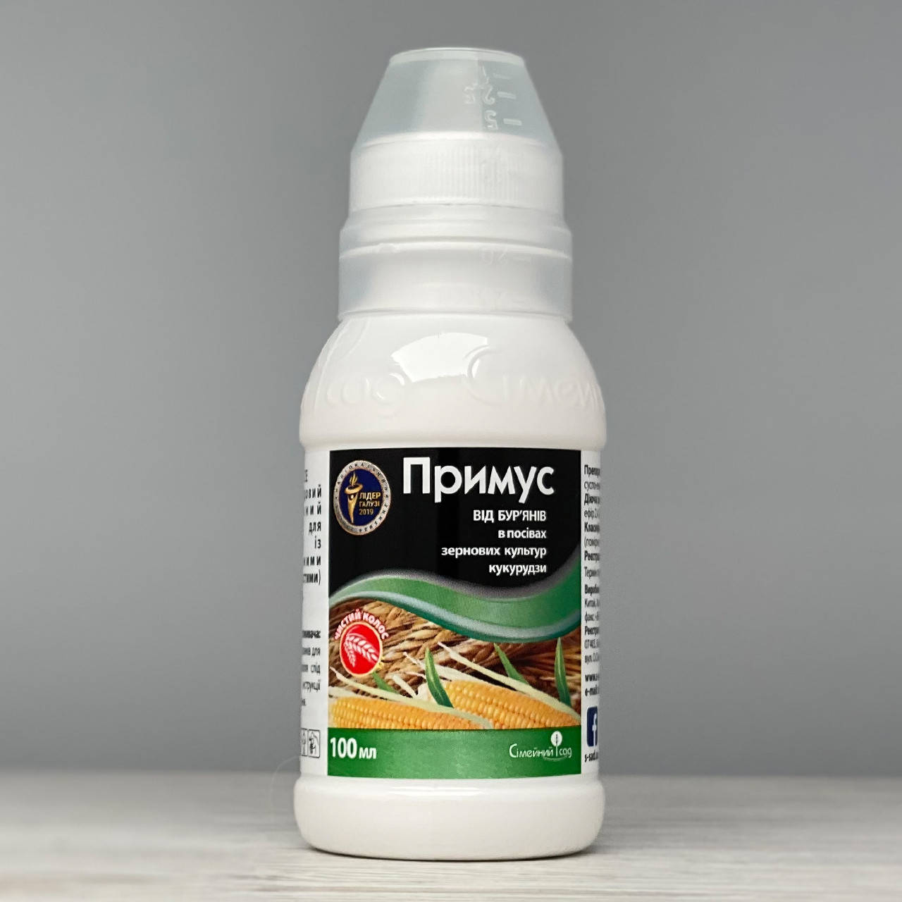 

Гербицид Примус 100 мл Семейный Сад