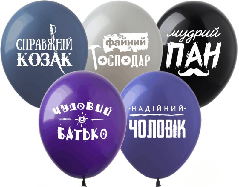 

Латексный шарик ArtShow 12"(30 см) Справжній Козак, Персиковый
