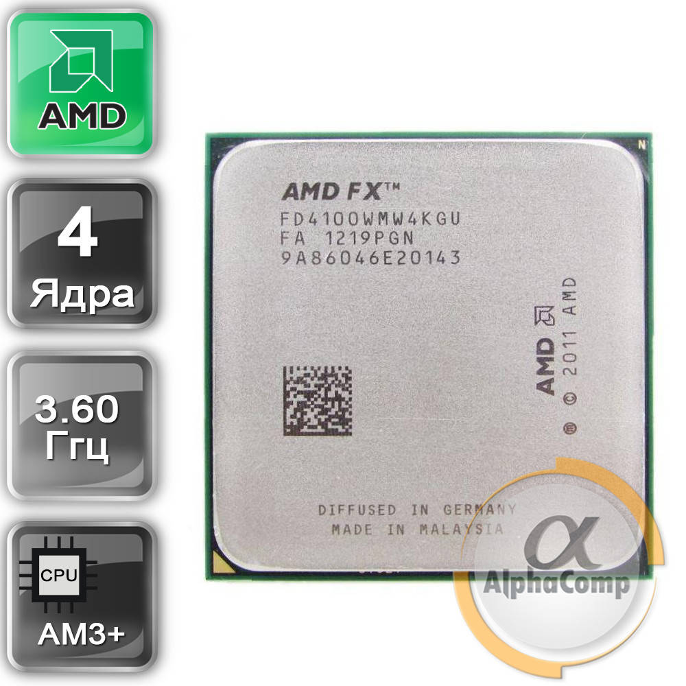 

Процессор AMD FX 4100 (4×3.60GHz • 8Mb • AM3+) БУ