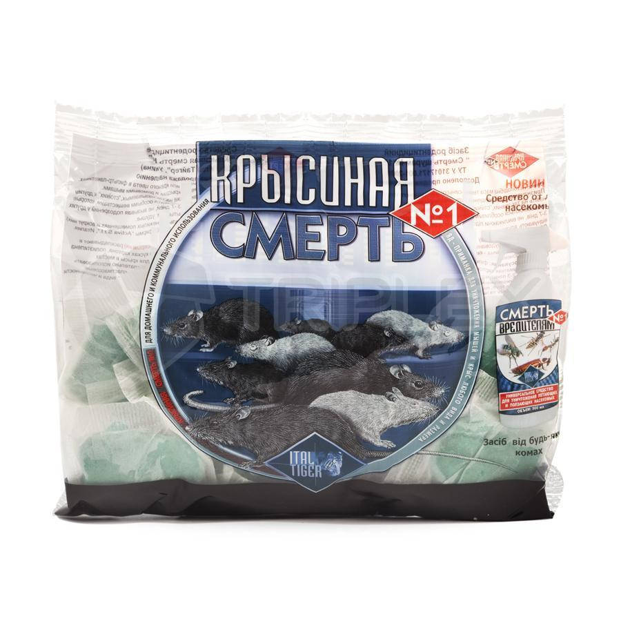 

Смерть щурам 100г (ITAL TIGER)
