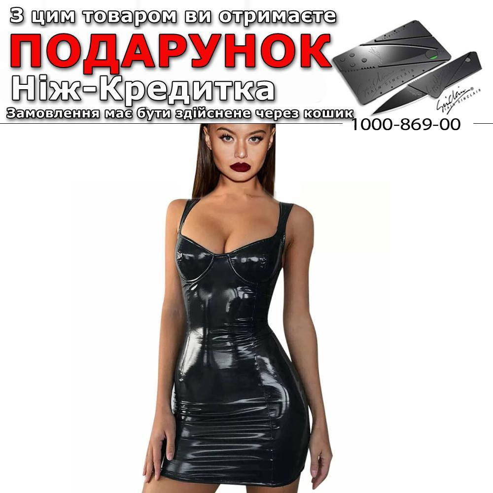 

Платье из латекса сексуальное L Черный