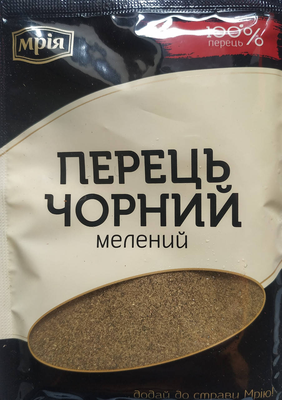 

ПЕРЕЦЬ ЧОРНИЙ (мелений) "Мрія"