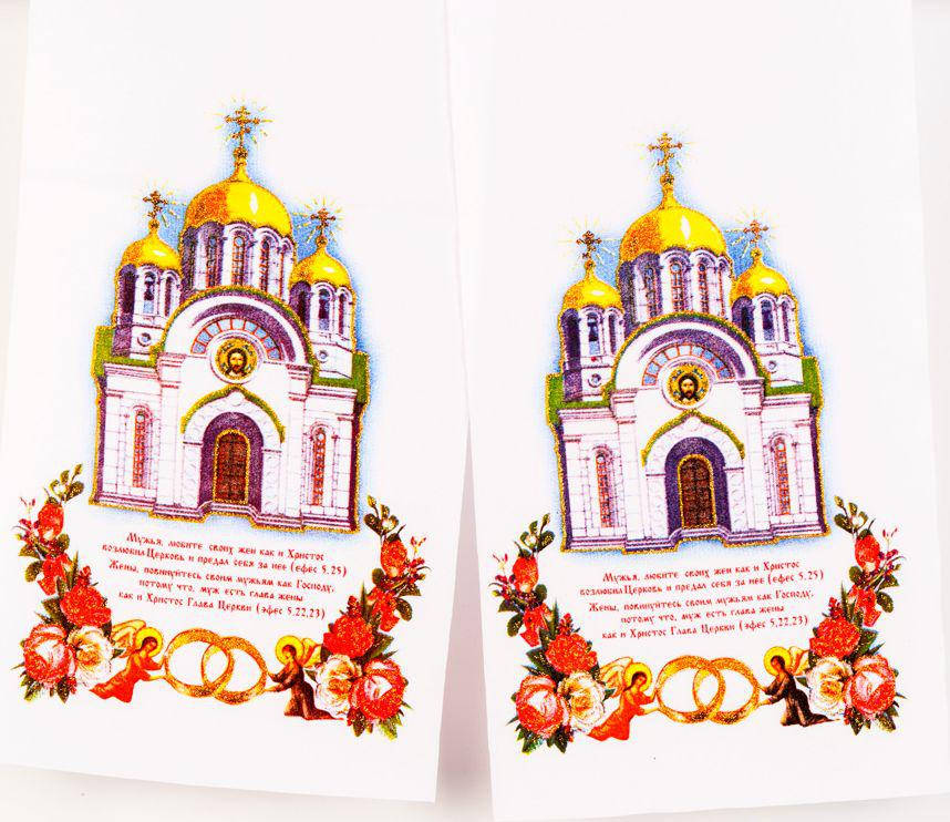 

Рушник на иконы, длина 125 см