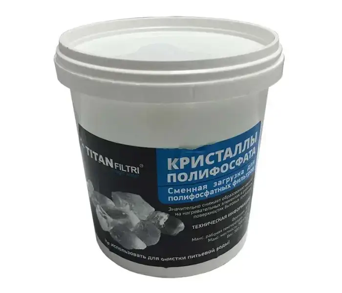 

Полифосфатная соль для фильтра 0,5 кг Titan