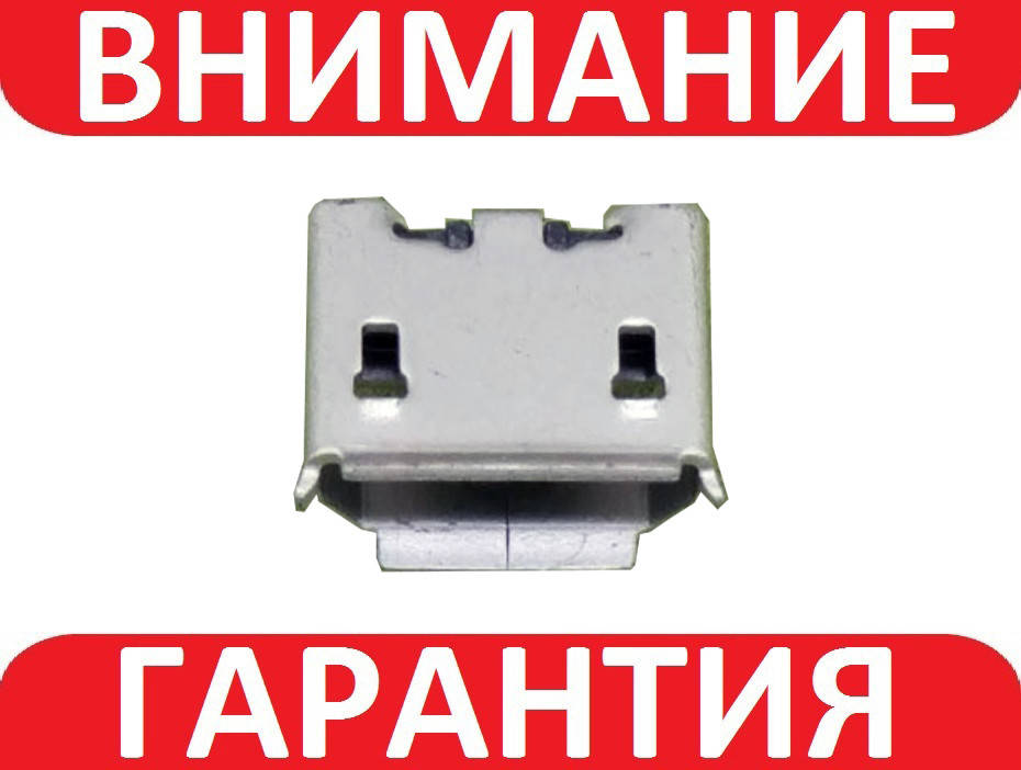 

Разъем micro usb под пайку DIY