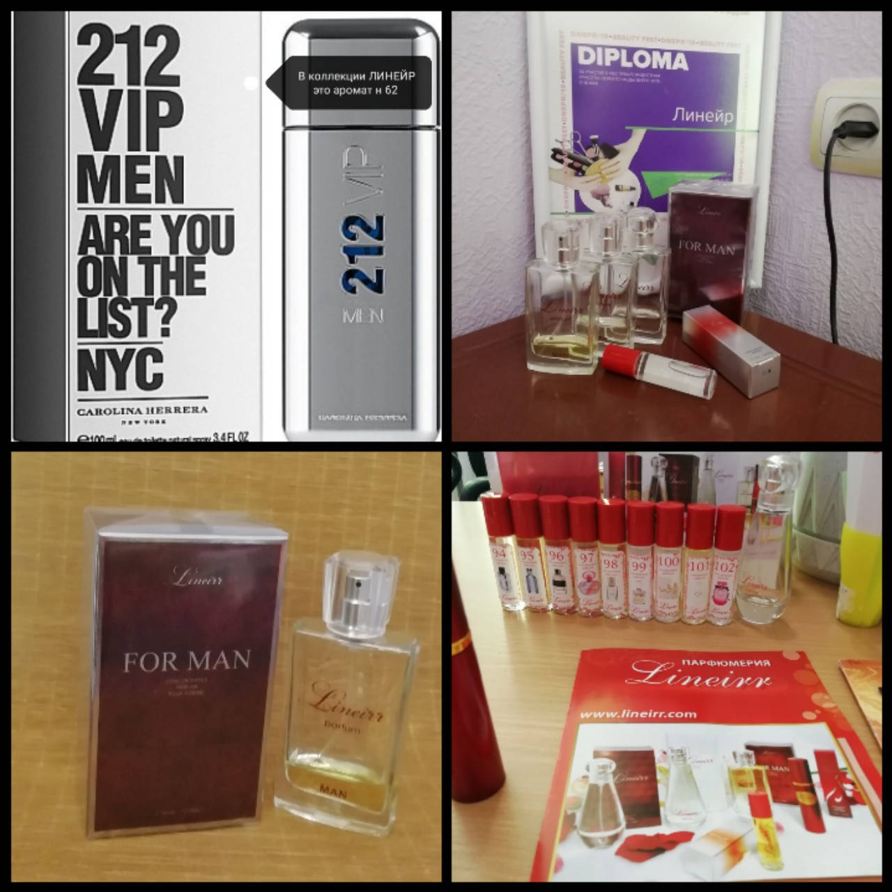 

212 Vip Men мужской парфюм Линейр аромат №62