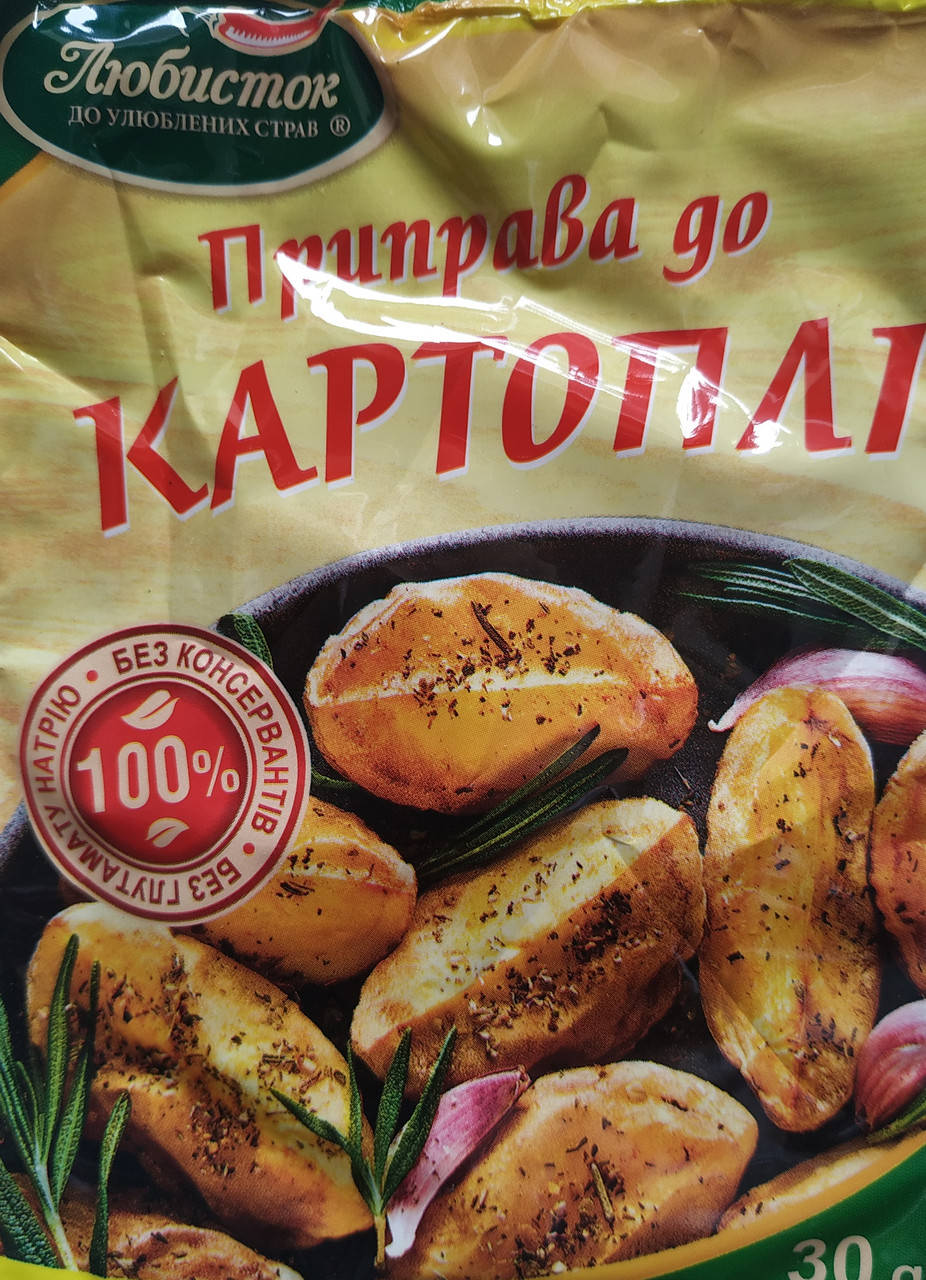 

ПРИПРАВА ДО КАРТОПЛІ "Любисток"