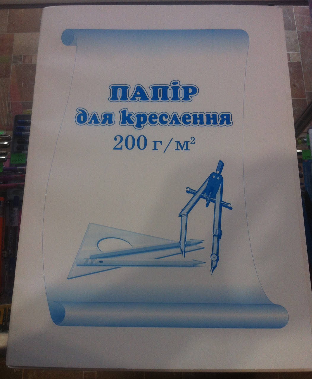 

Папка для черчения (рисования) А4 200г/м2, 12л. 227-KO-4, Белый