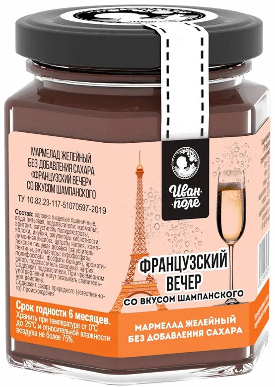 

Мармелад без сахара «Иван-Поле» Французский Вечер вкус Шампанское (220 грамм)