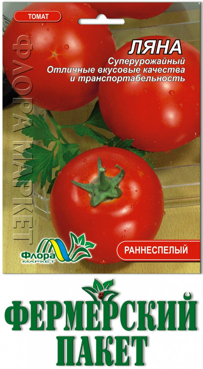 

Томат Ляна (большой пакет)