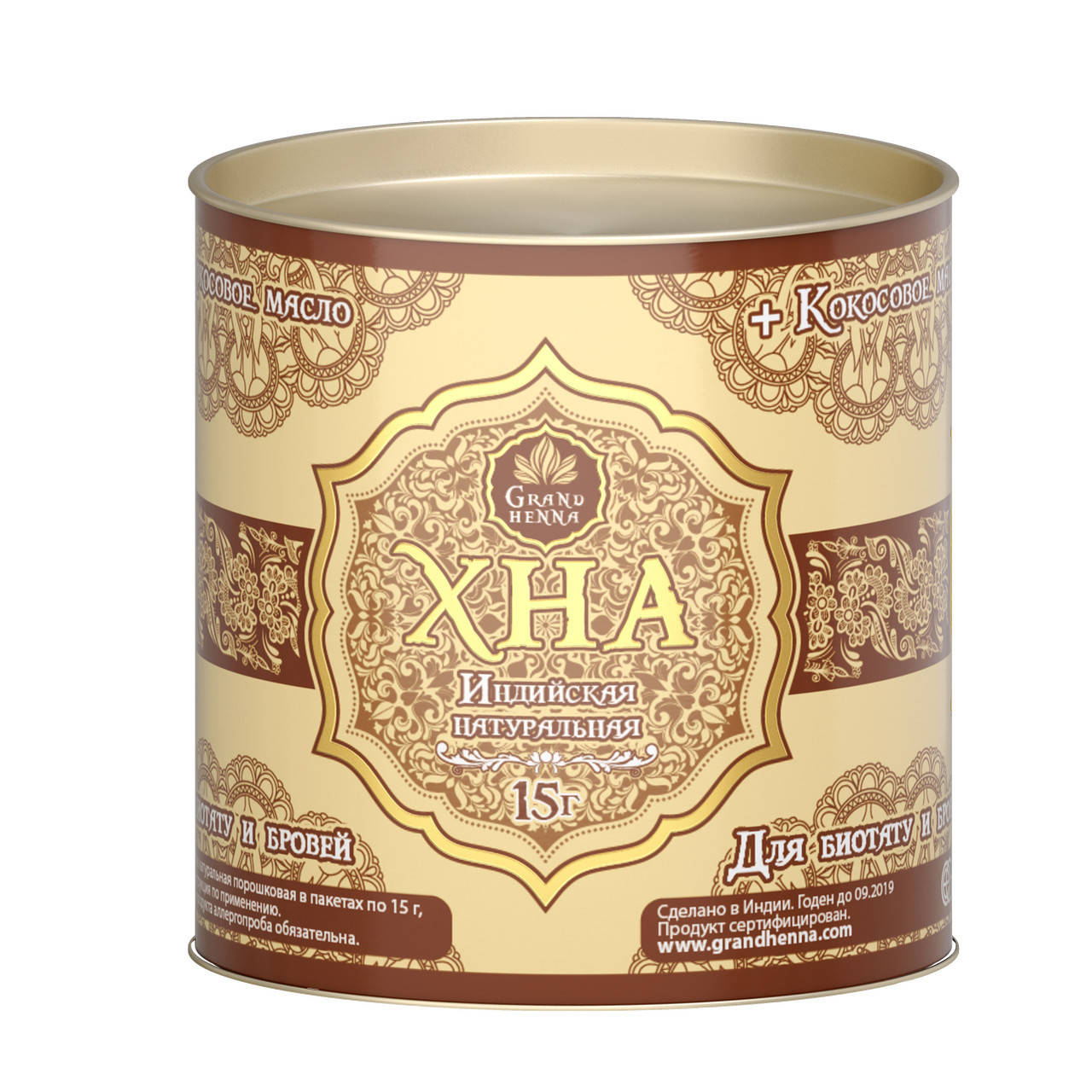 

Хна для бровей Grand Henna "Коричневая"