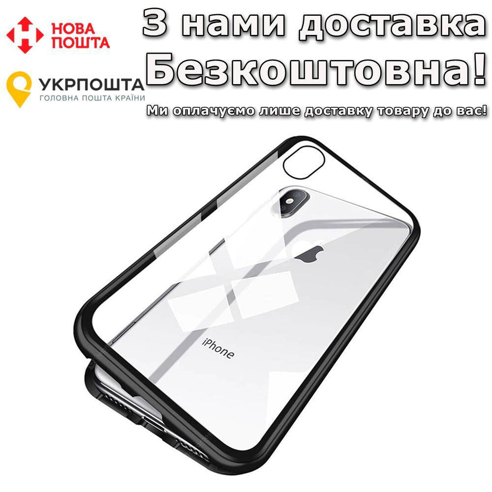 

Для iPhone 11Pro из закаленного стекла Магнитный чехол Черный