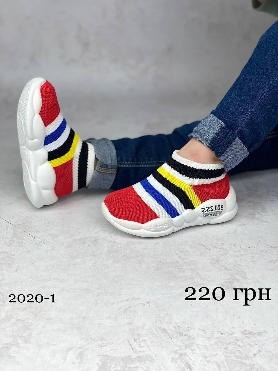 

Детские красные мокасины 26