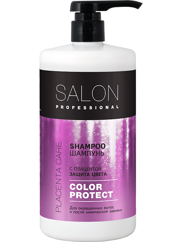 

Шампунь Защита цвета для волос COLOR PROTECT 1000мл Salon Professional