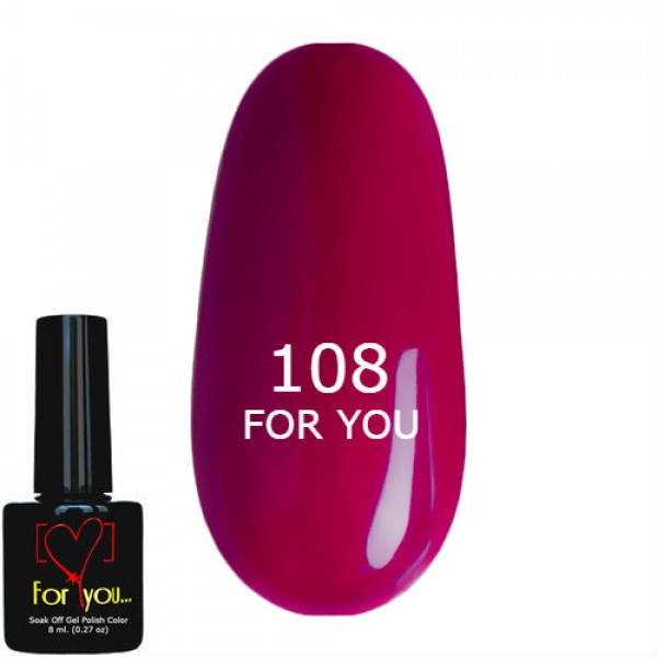 

Гель лак Ярко Фиолетовый FOR YOU № 108 8 мл
