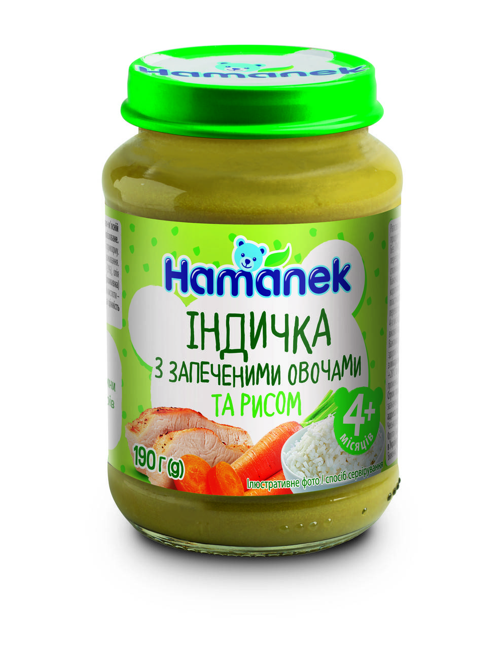 

Пюре мясорастительное индейка с запечёными овощами и рисом Hamanek, 190г