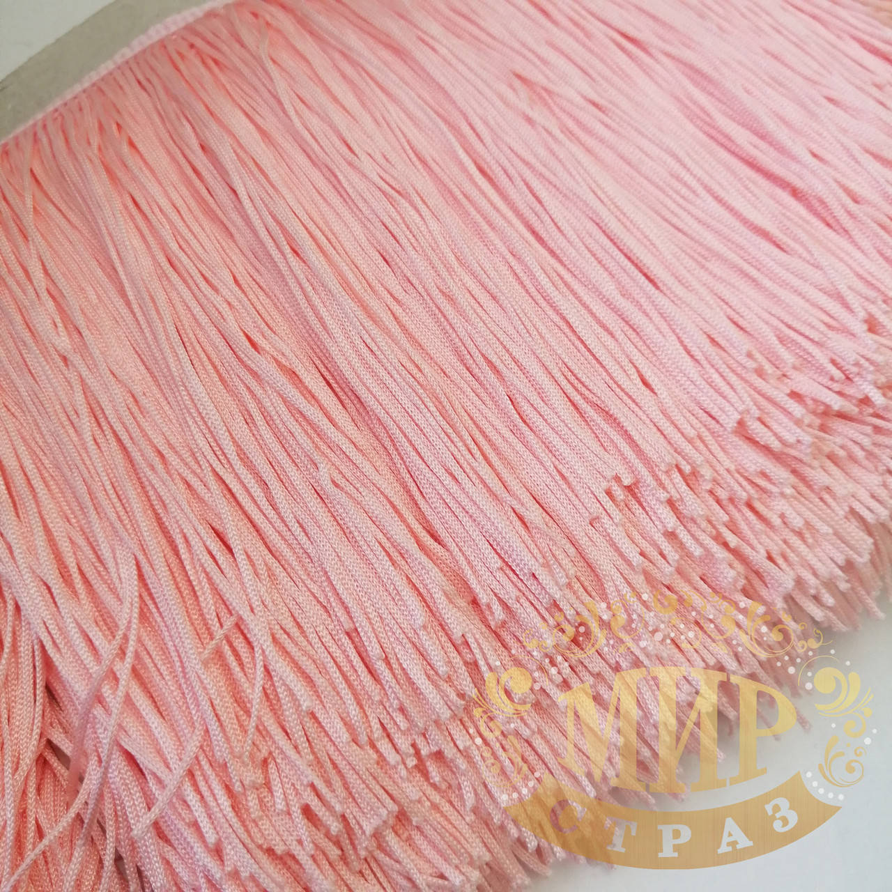 

Бахрома, цвет Pink Peach , высота 15см*1м