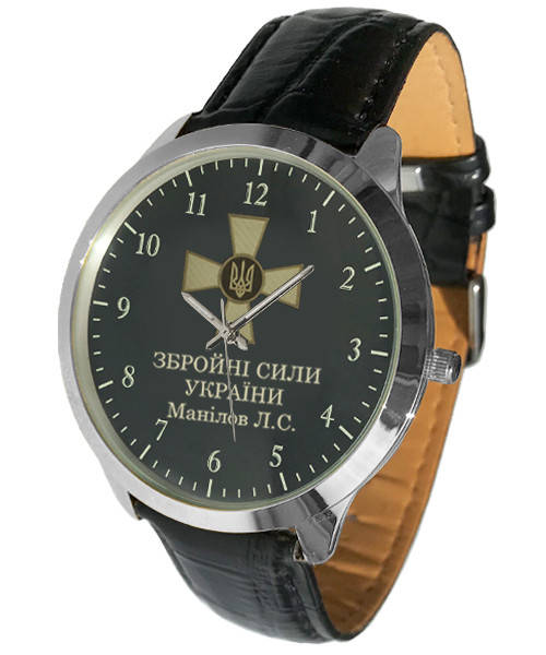 

Часы мужские наручные Вооруженные Силы Украины (ВСУ), именные часы, подарок, ЗСУ