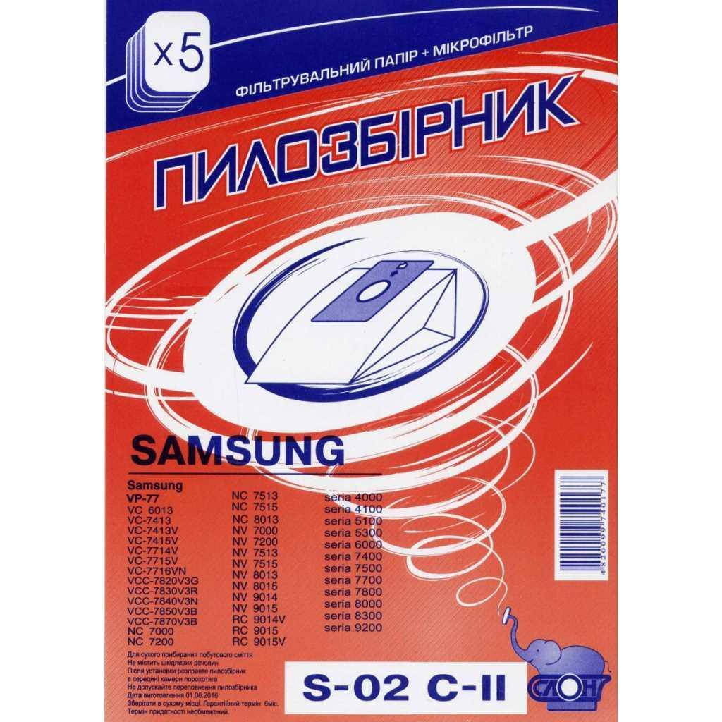 

Одноразовые пылесборники для пылесоса СЛОН S-02 С-II SAMSUNG