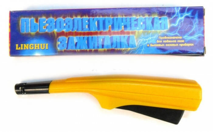 

Пьезоэлектрическая зажигалка