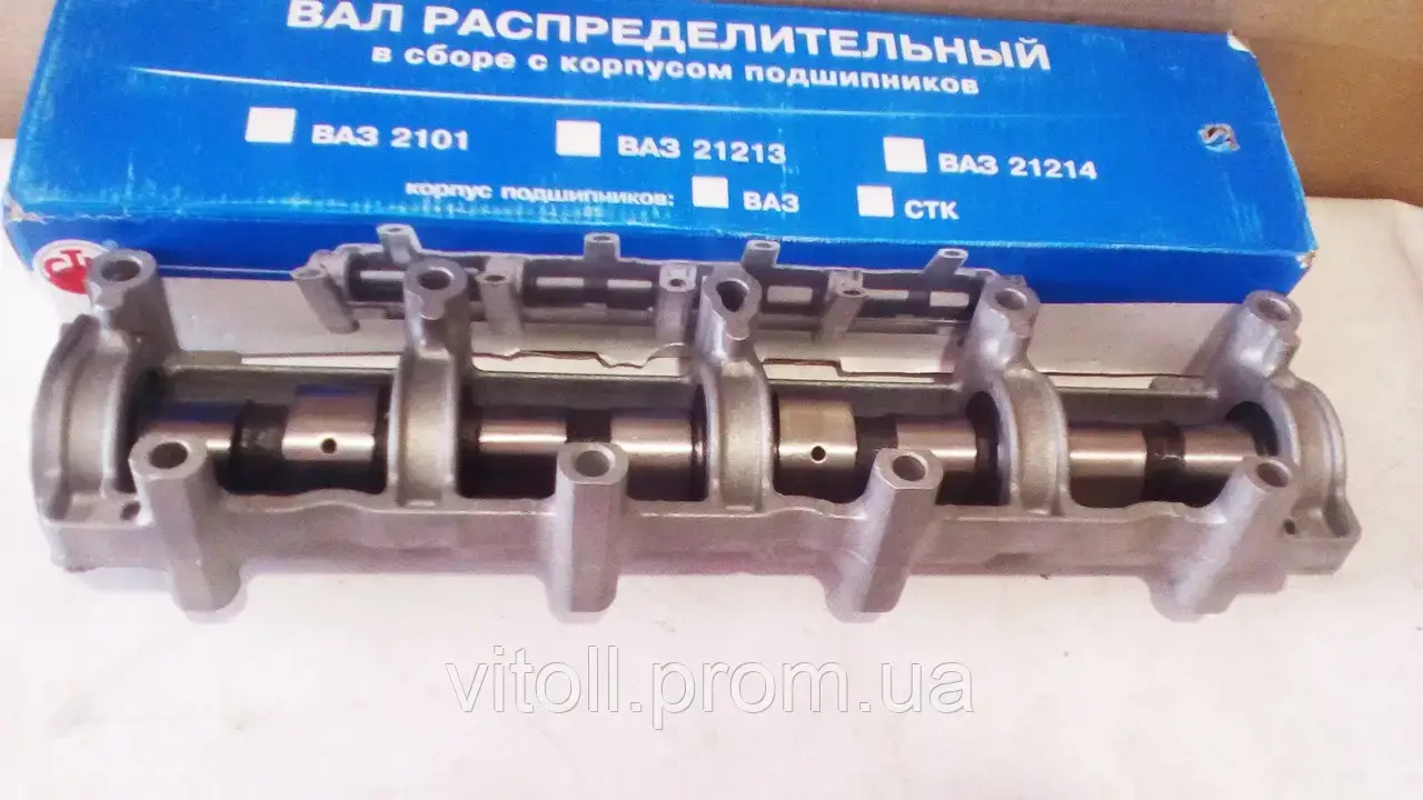 

Распредвал в сборе Ваз 2101, 2102, 2103, 2104, 2105, 2106, 2107 СТК