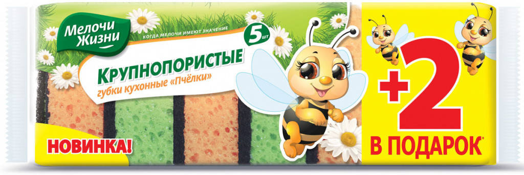 

Губки кухонные Мелочи Жизни Пчелка, крупнопористые, 5+2 шт., Разные цвета