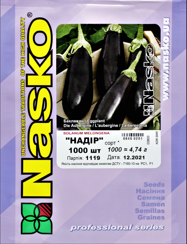 

Баклажан НАДИР F1 Nasko 1000 шт