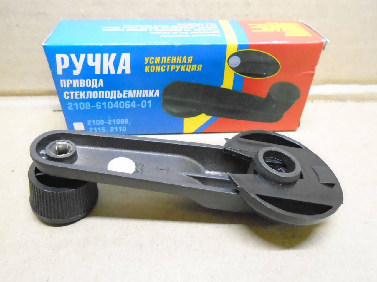 

Ручка стеклоподъемника металл ВАЗ 2108-21099, Таврия, Славута ШАНС