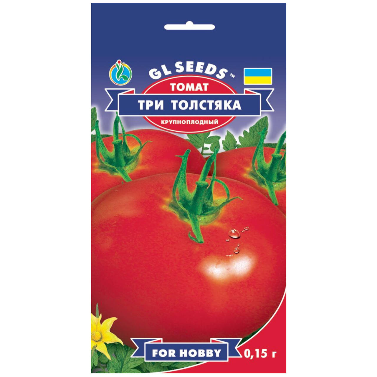 

Томат Три толстяка 0.15 г Gl Seeds