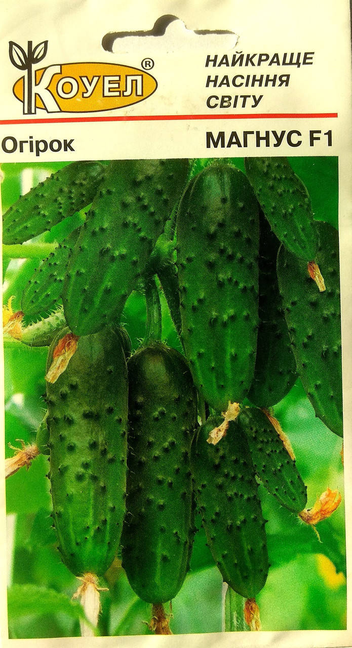 

Семена огурца Магнус F1 10шт ТМ КОУЕЛ
