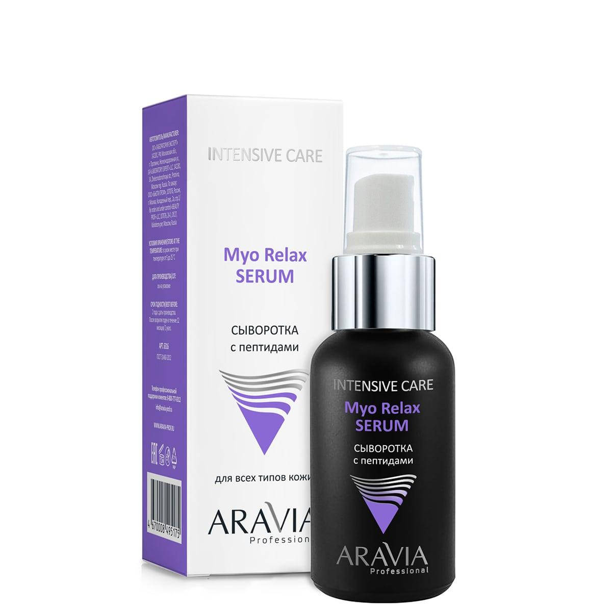 

Сыворотка с пептидами Myo Relax-Serum (6316)