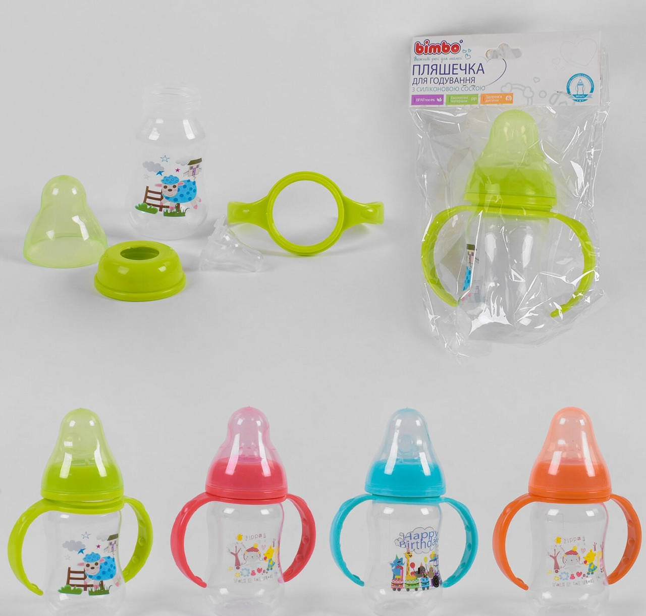 

Бутылочка для кормления 43876 "BIMBO", 125 мл, 4 цвета, пластик, 1шт в кулкьrе