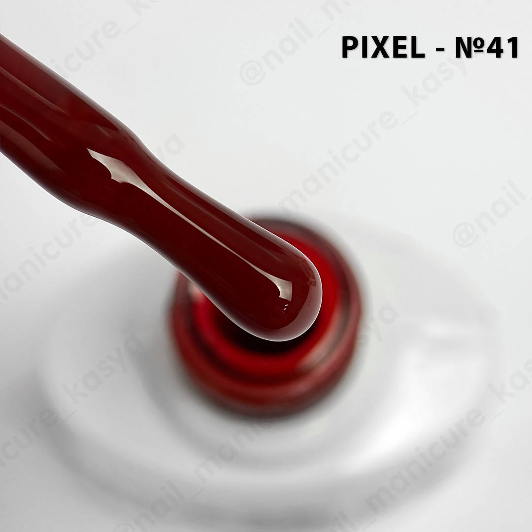 

Гель лак Pixel №041, 8 мл