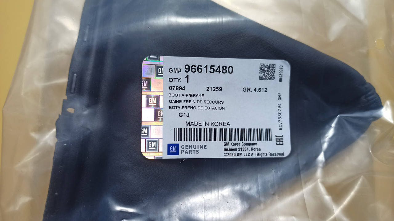 

Чехол рычага ручника Лачетти (салон) GM 96615480