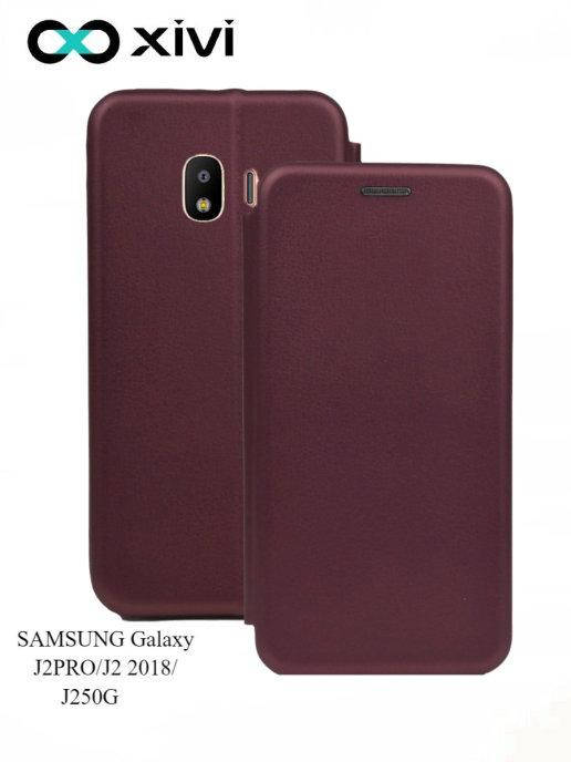 

Чехол книжка для Samsung J250 бордовый \ Чехол книжка для Самсунг J2 2018 чехол на магните есть отдел для карт
